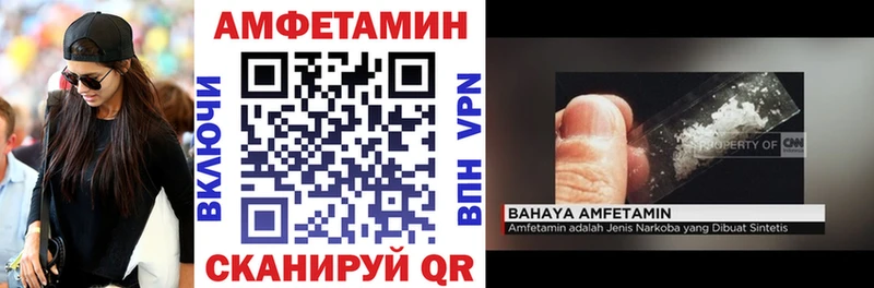 мега онион  Ирбит  АМФ Розовый 