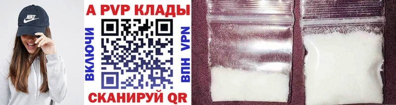 цены   Ирбит  А ПВП кристаллы 