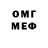 Amphetamine Розовый Vlad Vard
