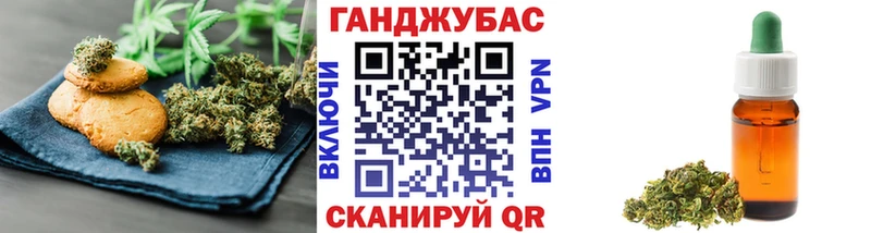 Cannafood марихуана  Ирбит 