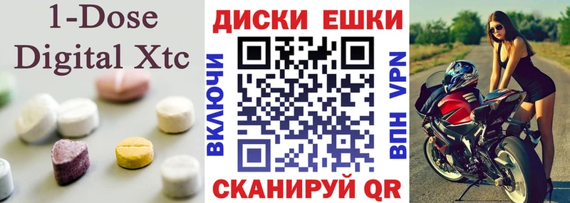 Экстази Дубай Ирбит