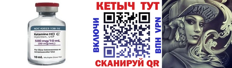 КЕТАМИН VHQ  где найти наркотики  Ирбит 