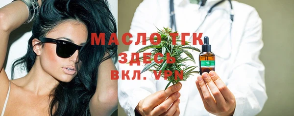 альфа пвп Армянск