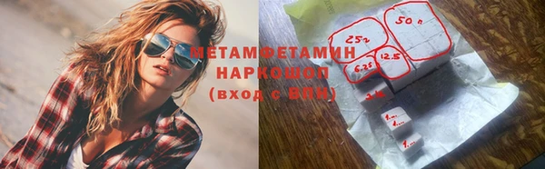 сатива Арсеньев