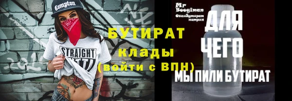 амф Иннополис