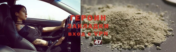 мефедрон мука Инсар