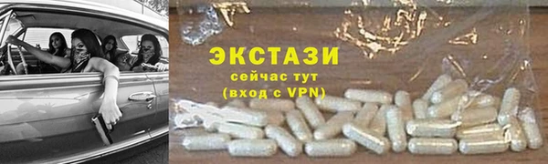 сатива Арсеньев