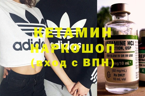 бутик Аркадак