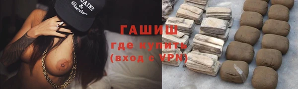 альфа пвп Армянск