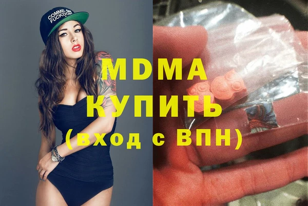 бутик Аркадак