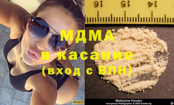 бутик Аркадак