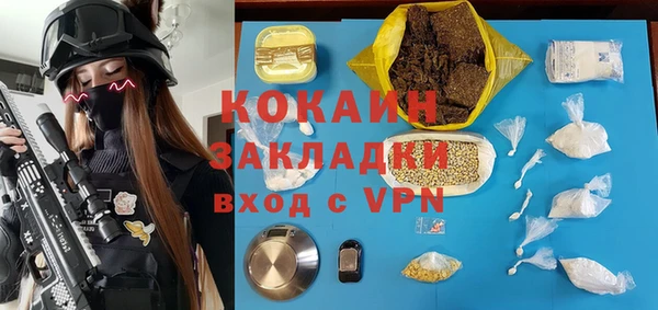 бутик Аркадак