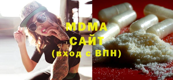сатива Арсеньев