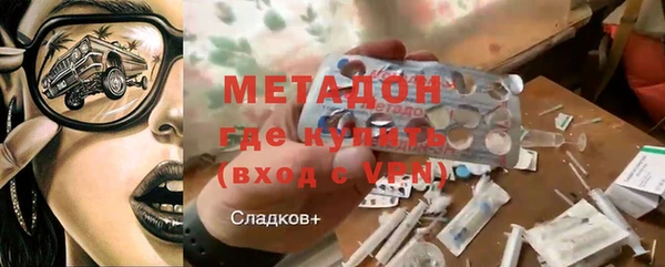 альфа пвп Армянск