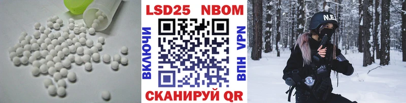 Лсд 25 экстази ecstasy  Ирбит 