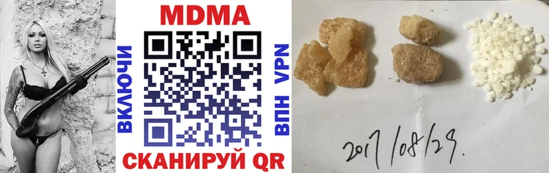 blacksprut   Ирбит  МДМА Molly 