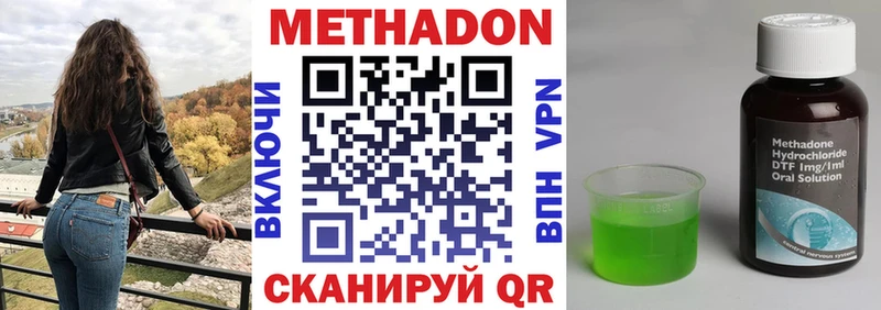 где продают наркотики  Ирбит  Метадон кристалл 