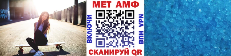 Метамфетамин витя наркотики Ирбит