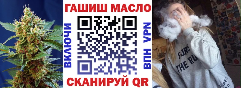OMG маркетплейс  дарнет шоп  Ирбит  ТГК Wax 